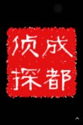 迎江区取证公司具备哪些服务